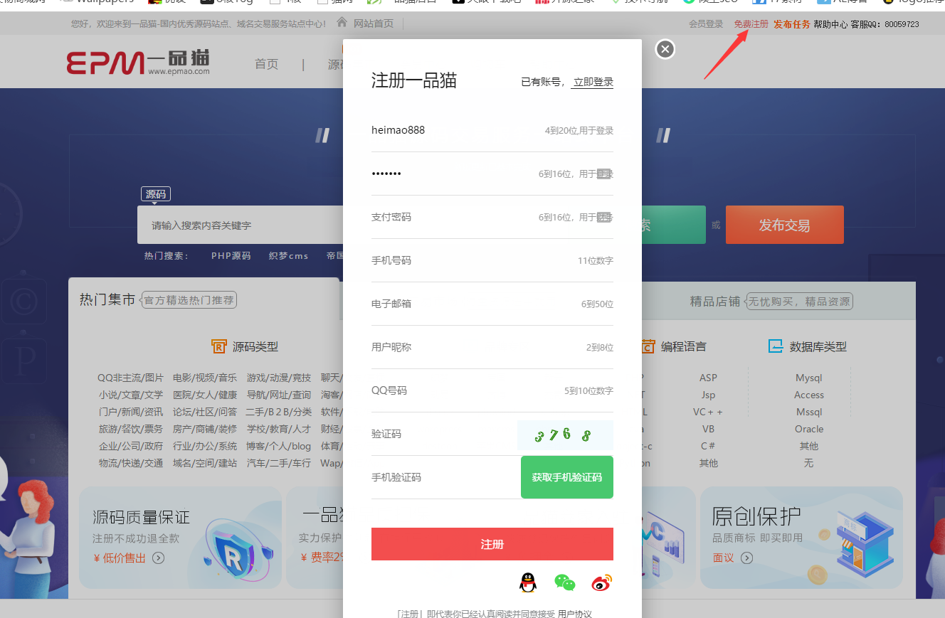QQ截图20190524004913.png