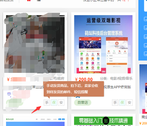 QQ截图20190524005915.png