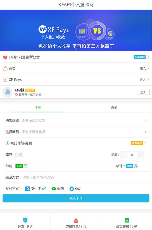 QQ截图20190605183836.png