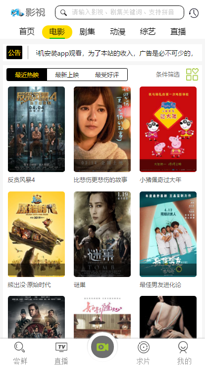QQ截图20190605204652.png