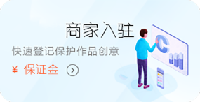 首页友情链接上面广告