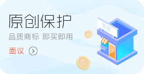 首页友情链接上面广告