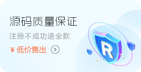 首页友情链接上面广告