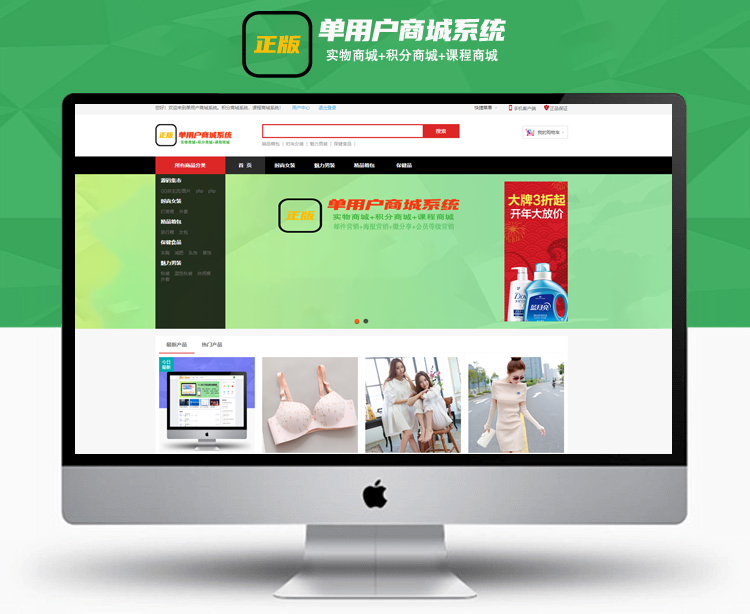 码支付系统正式上线运营码支付系统正式上线运营